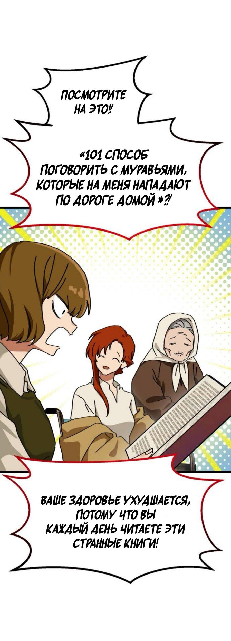 Страница 16