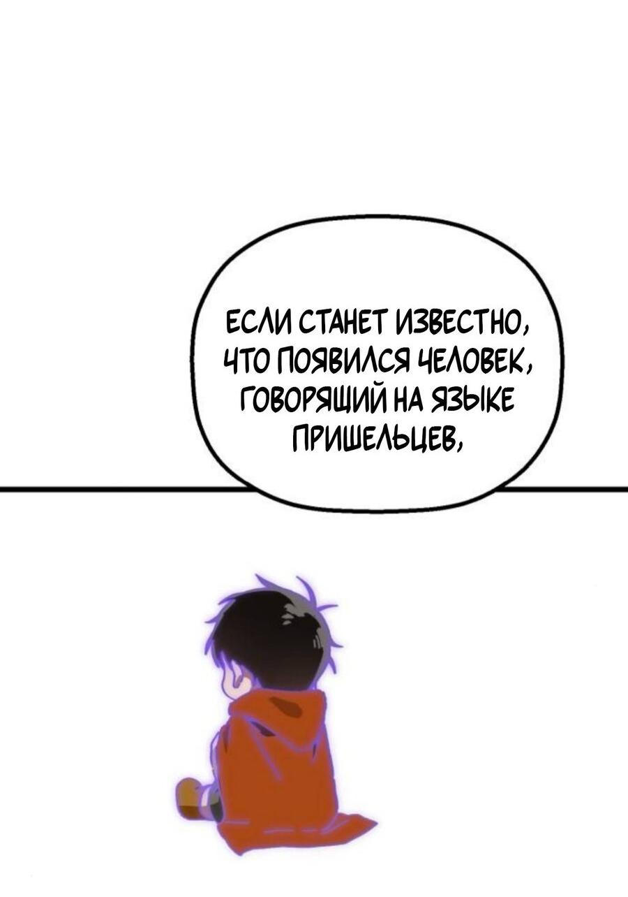 Страница 50