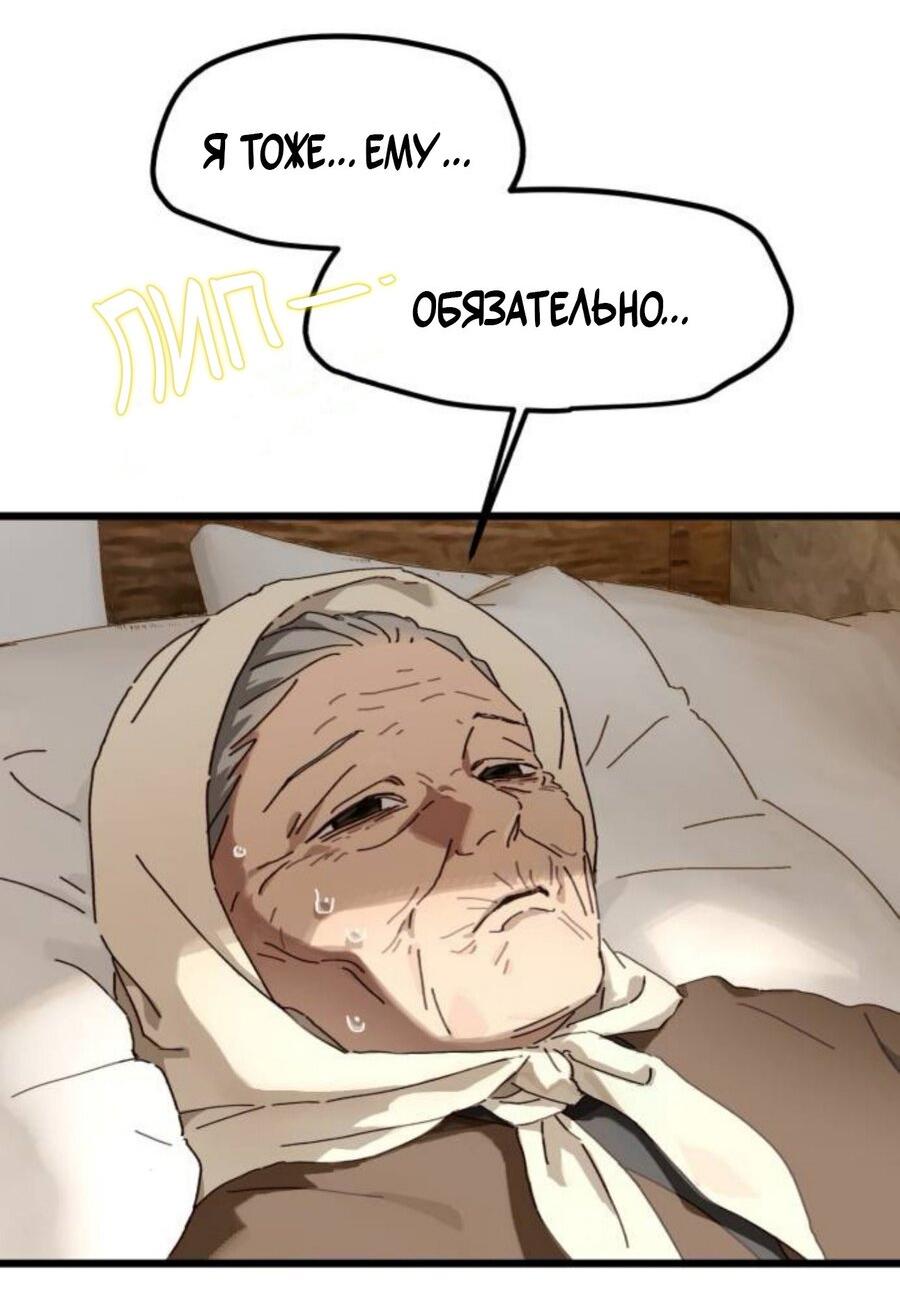 Страница 55