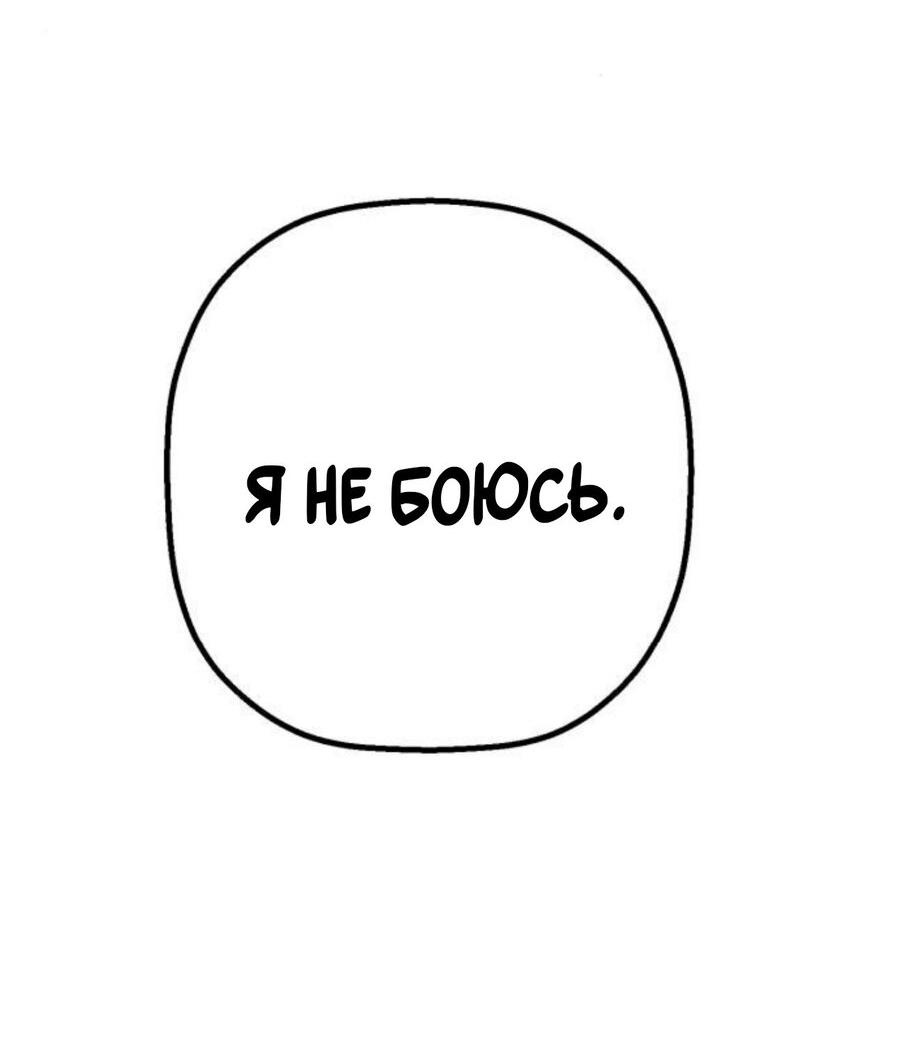 Страница 70