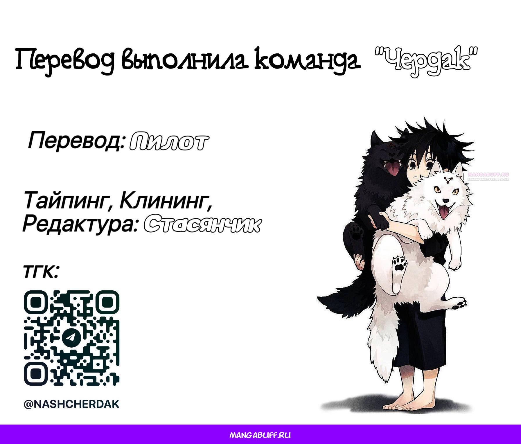Страница 91