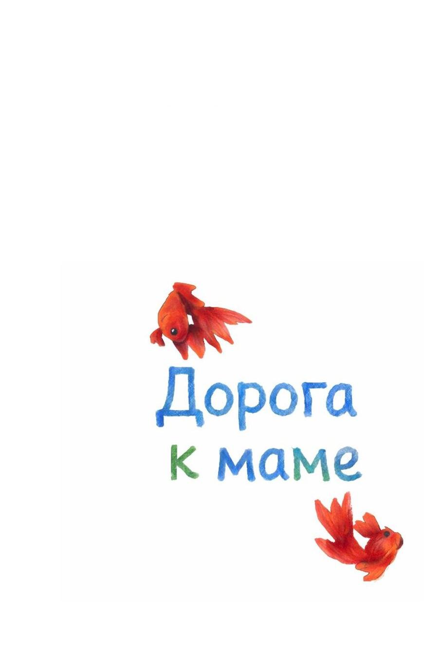 Страница 43