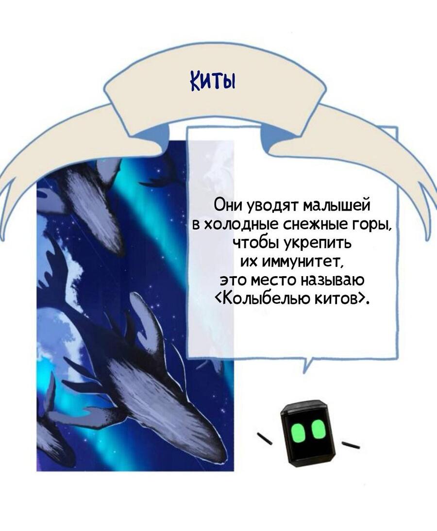 Страница 47