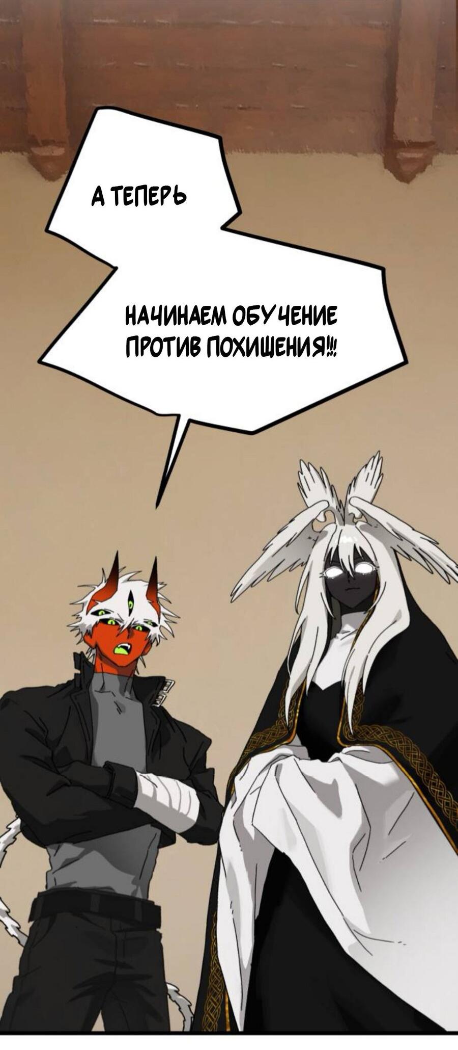 Страница 57
