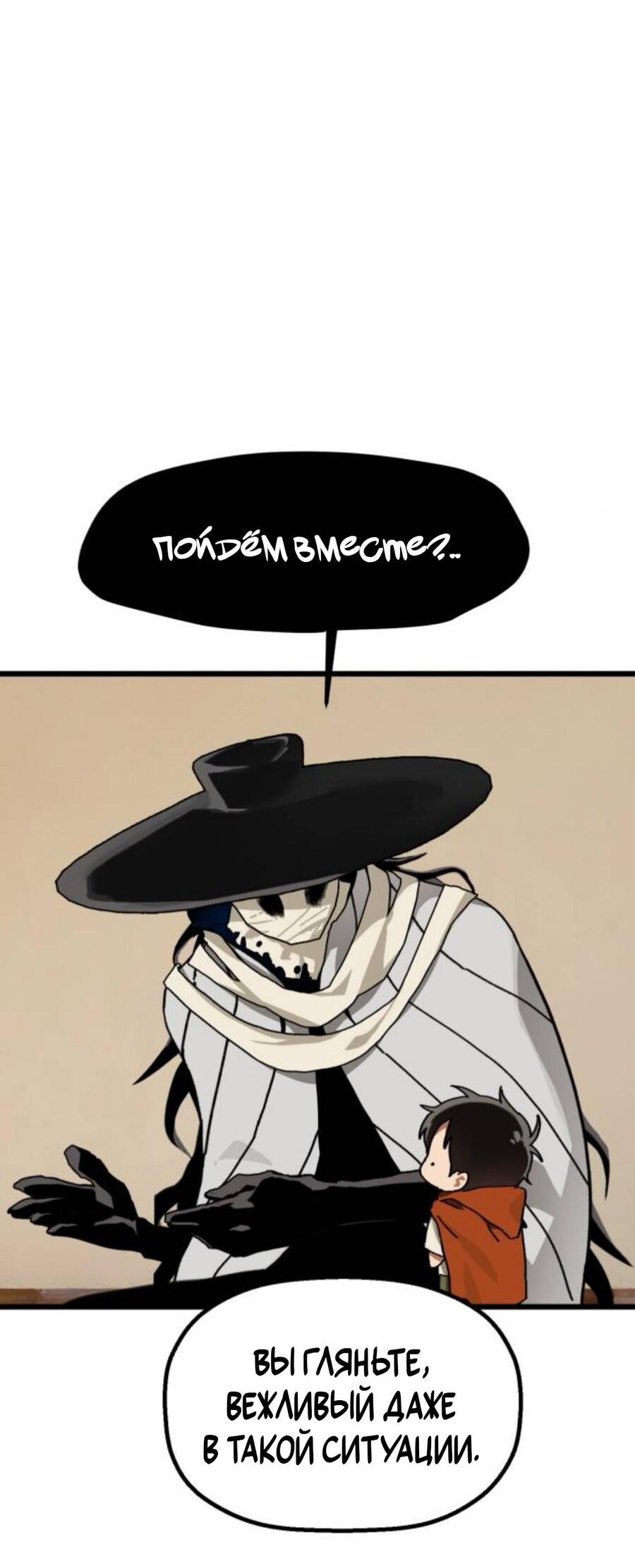Страница 75