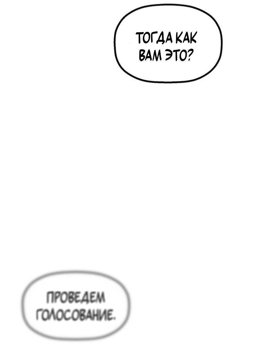 Страница 82