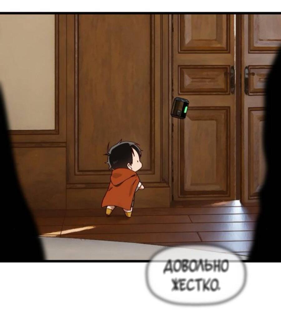 Страница 83