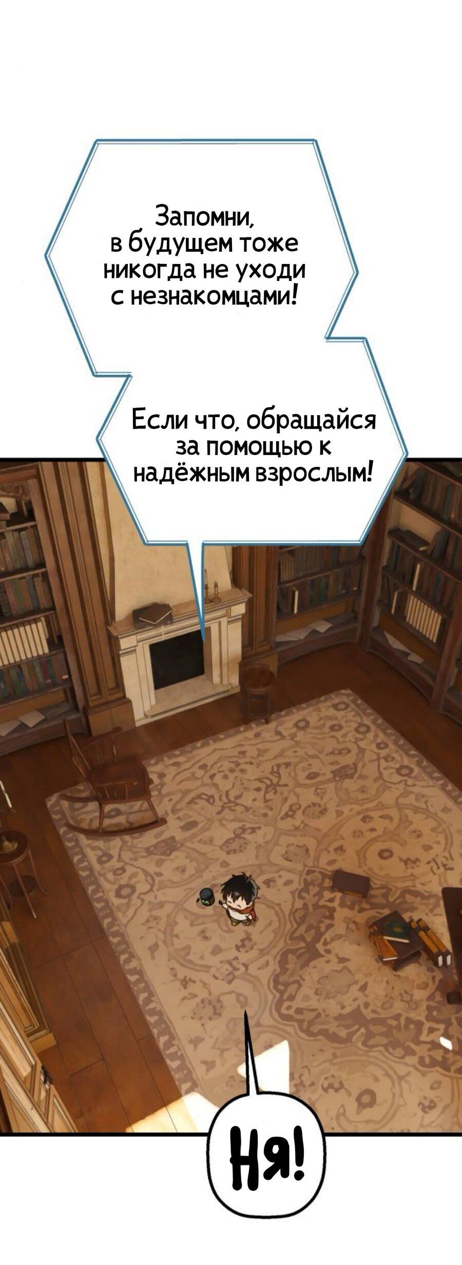 Страница 93