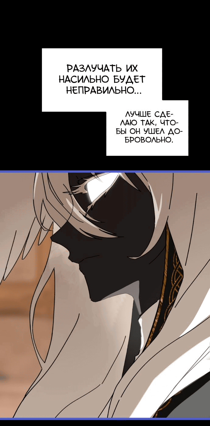 Страница 51
