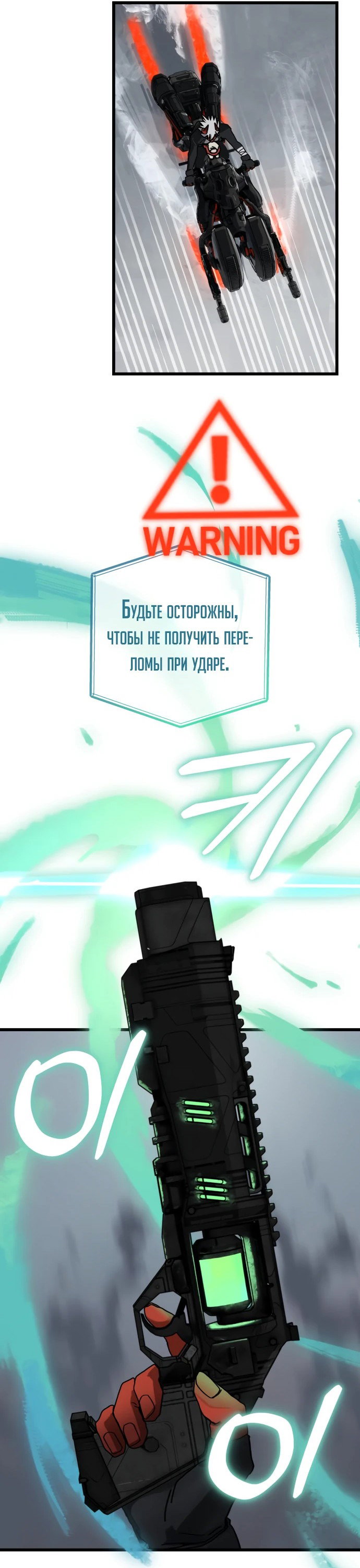Страница 16