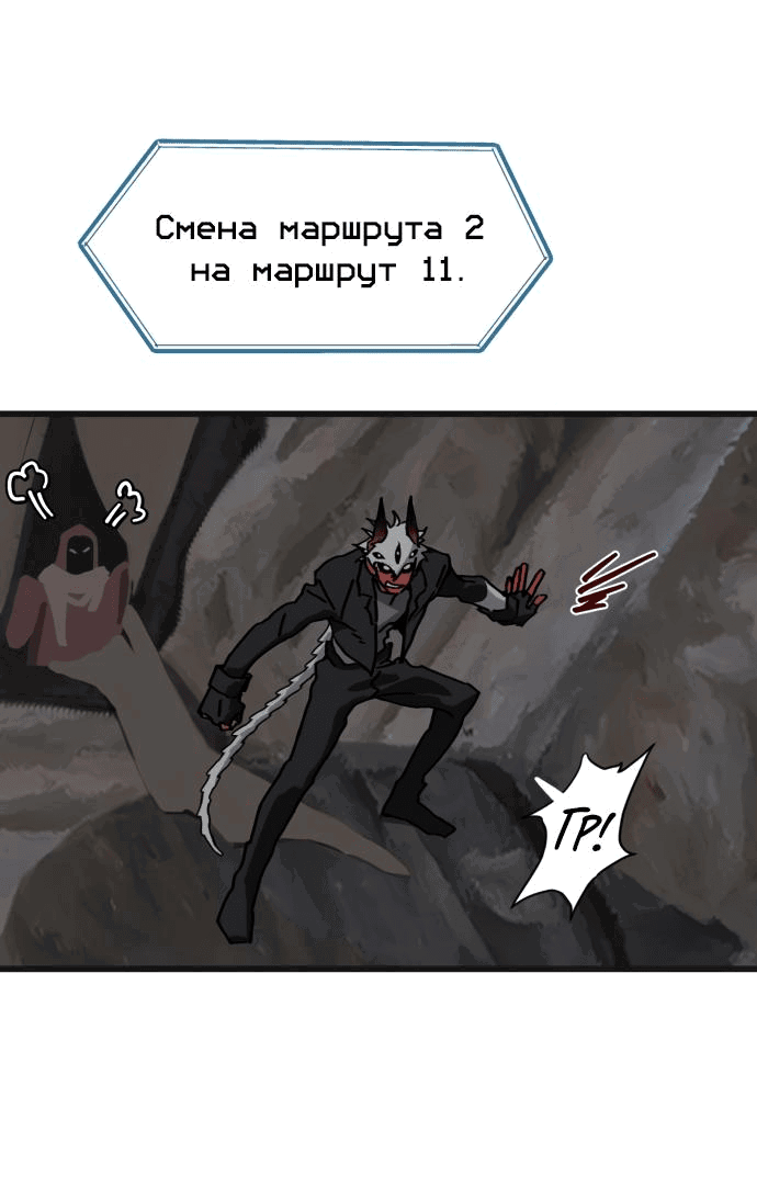 Страница 25