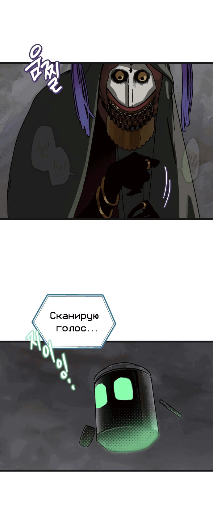 Страница 42