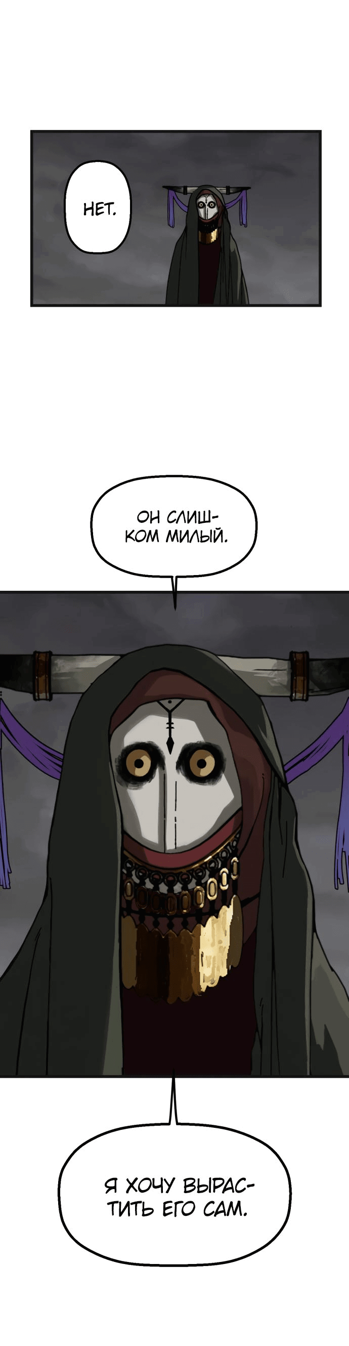 Страница 48