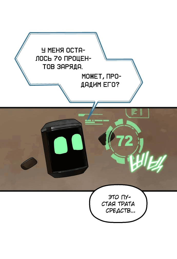 Страница 32
