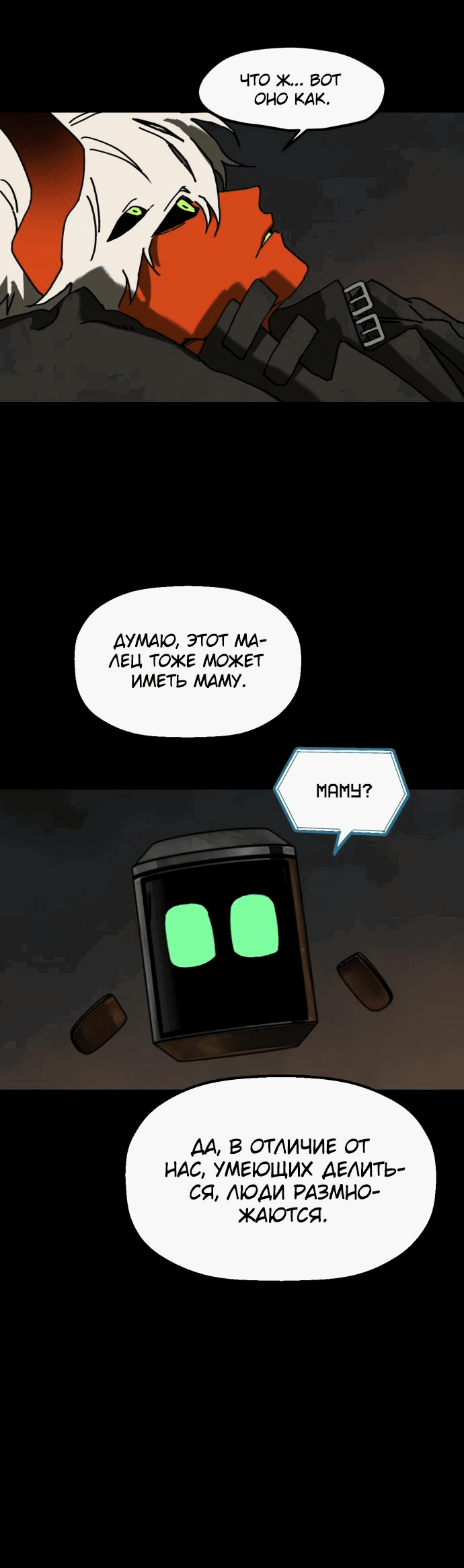 Страница 42
