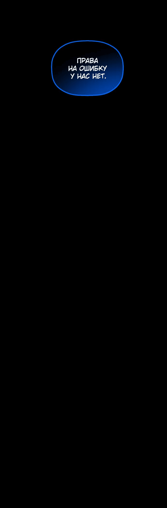 Страница 61