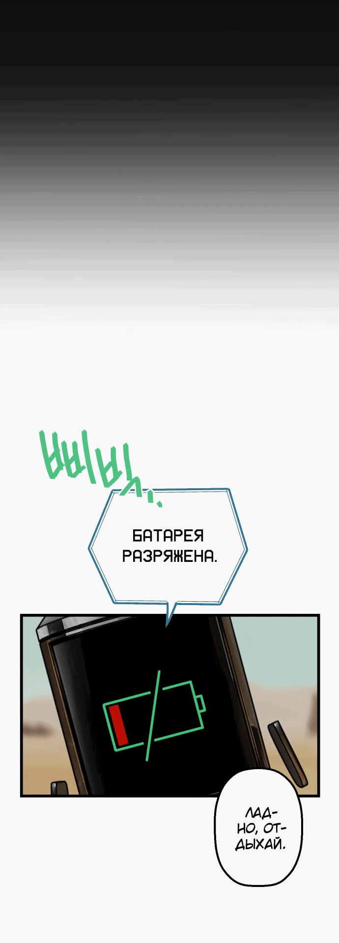 Страница 23
