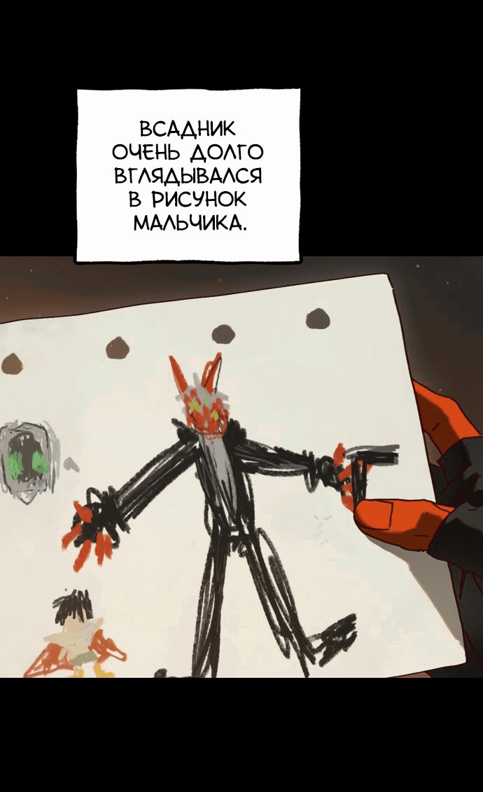 Страница 49