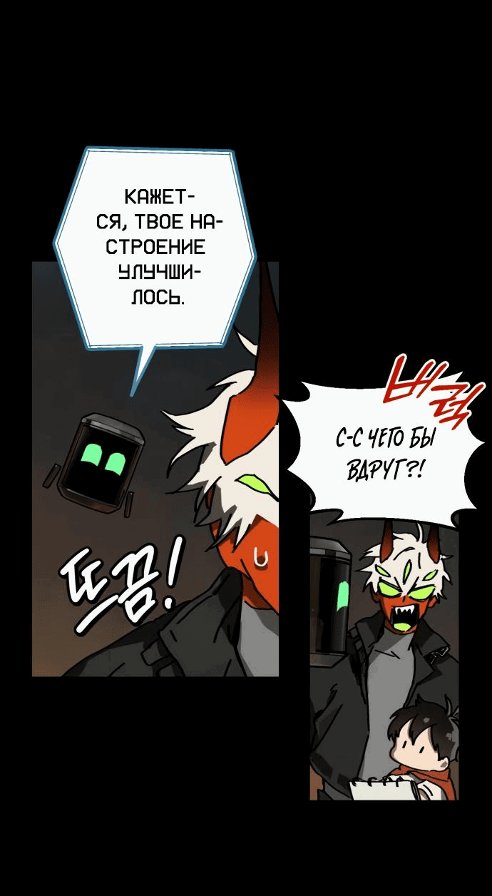 Страница 51