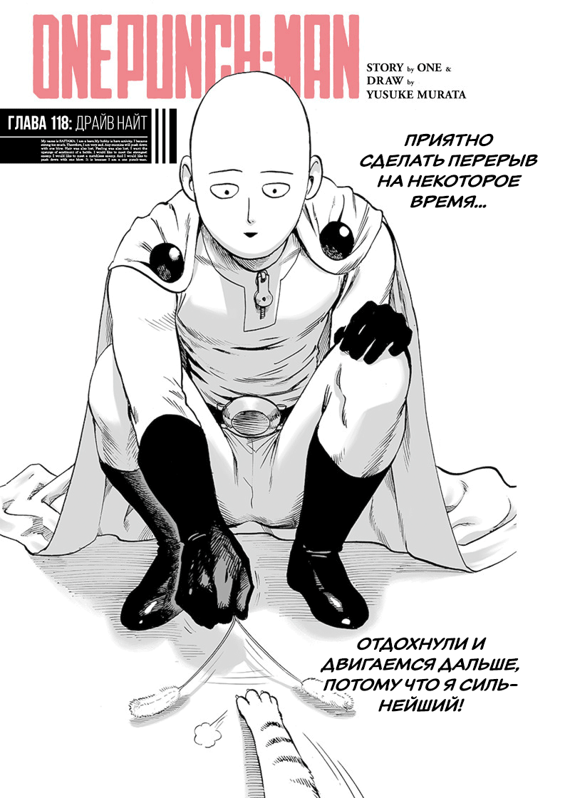 Страница 1