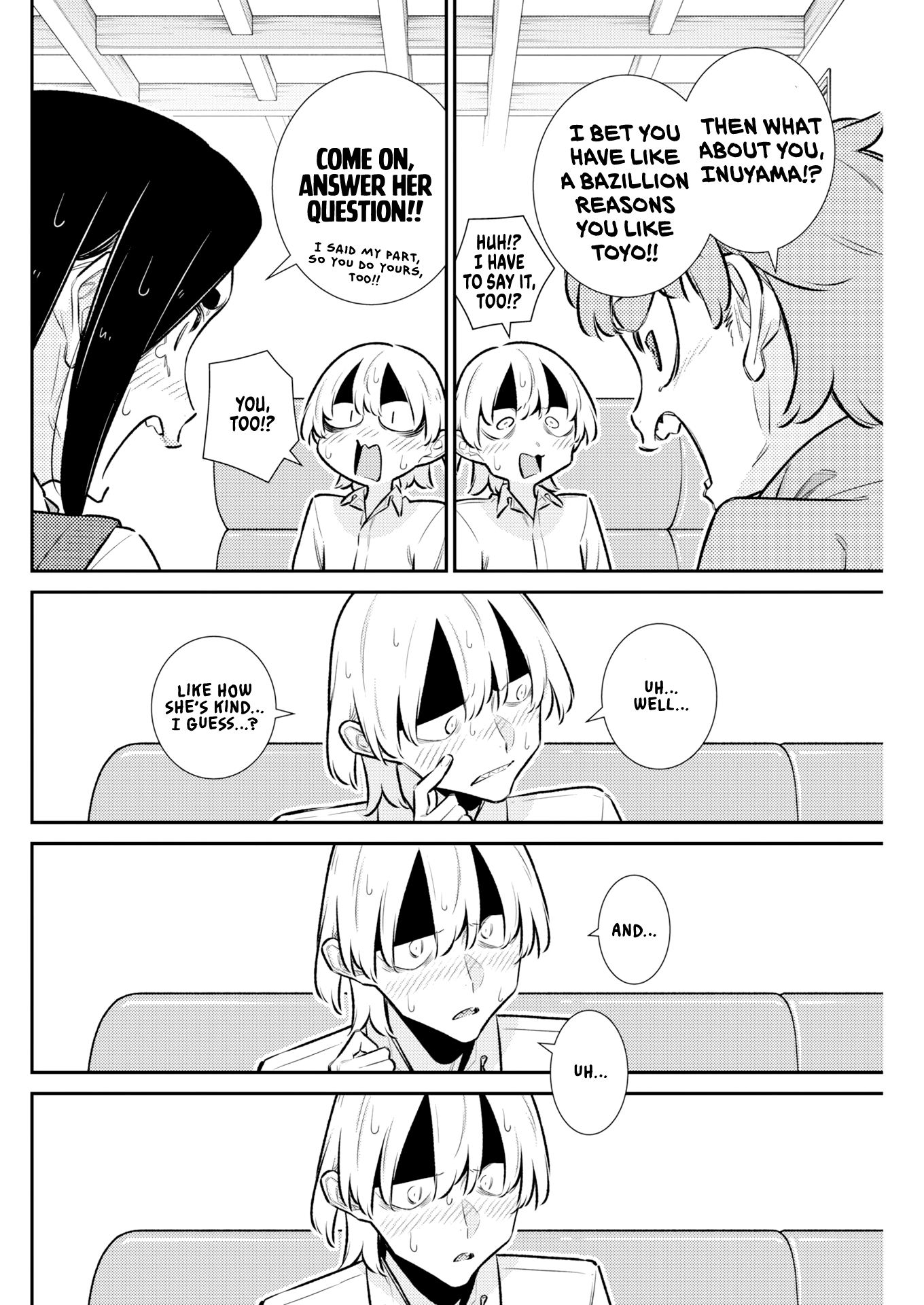 Страница 6
