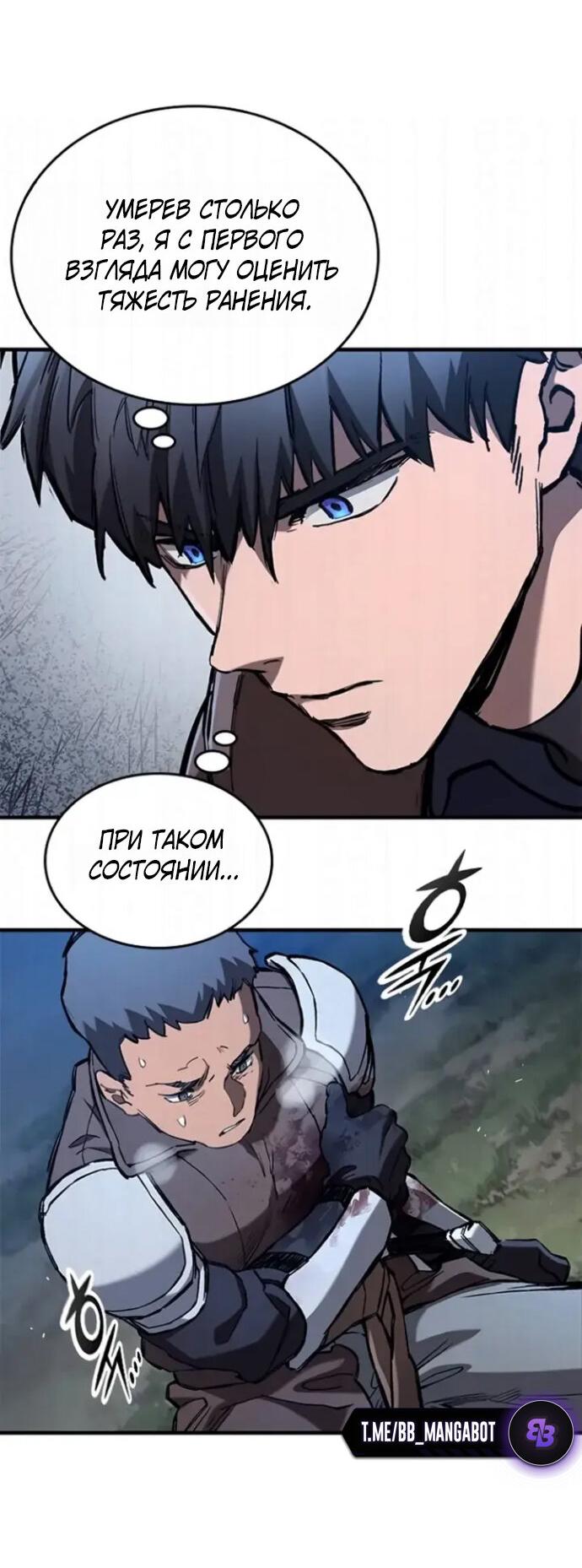 Страница 53