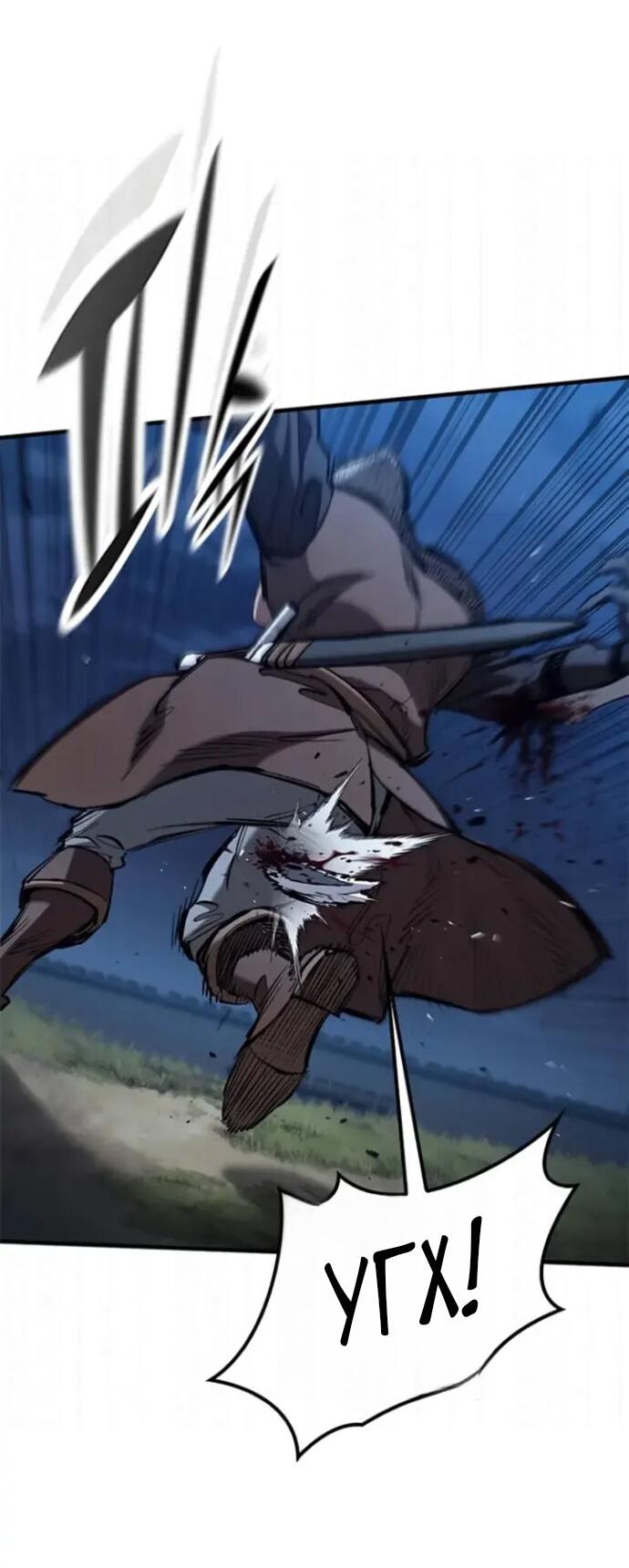 Страница 59