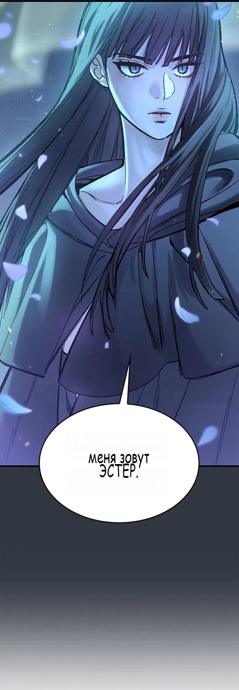 Страница 53