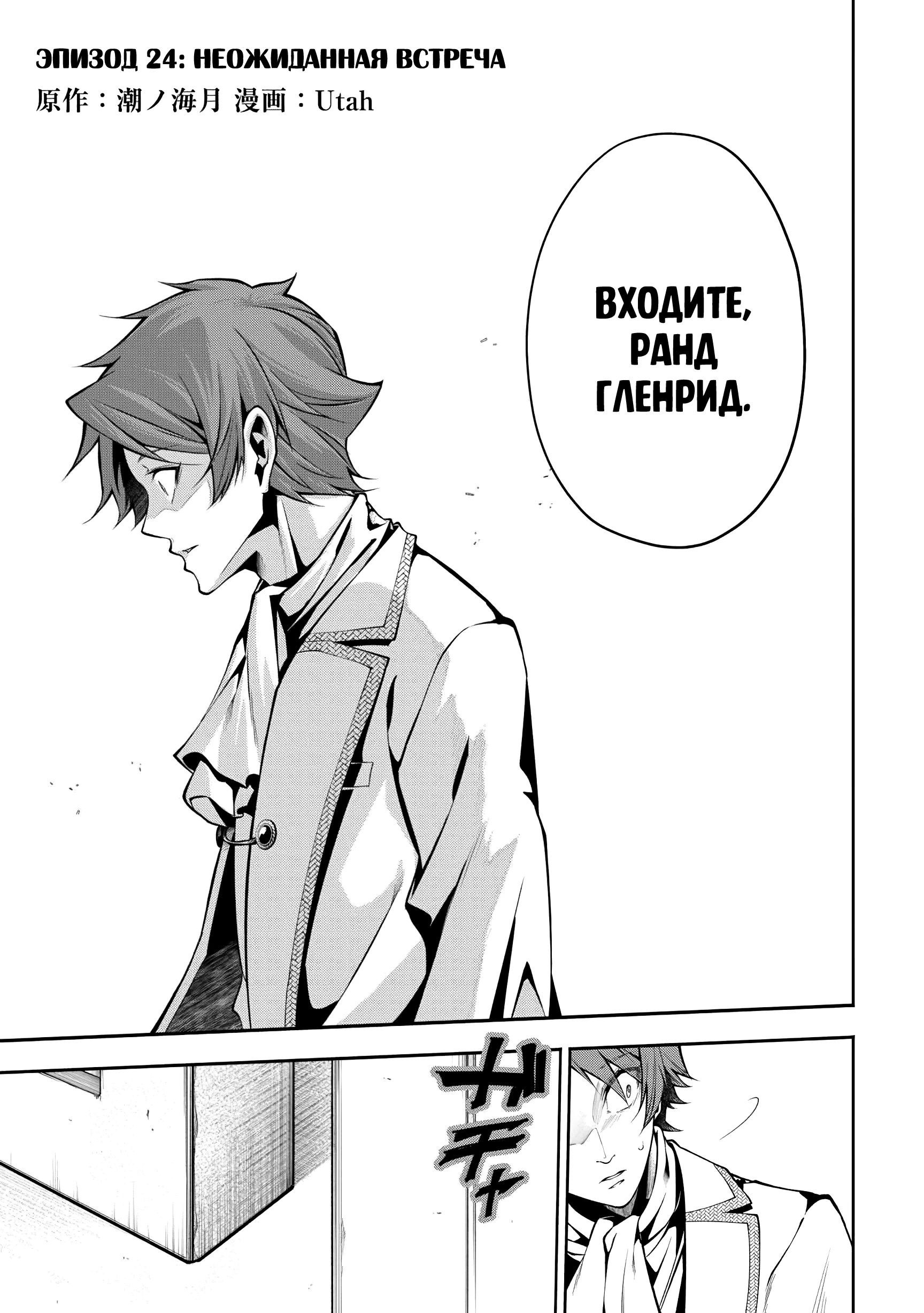 Страница 1