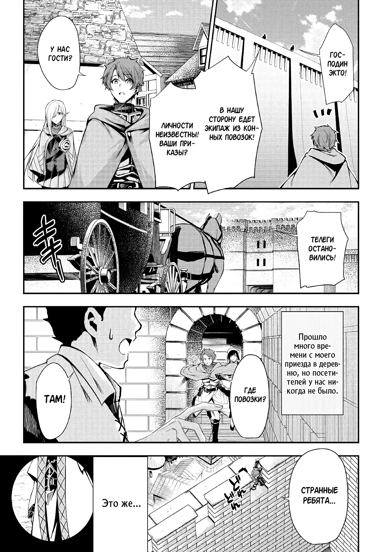 Страница 19