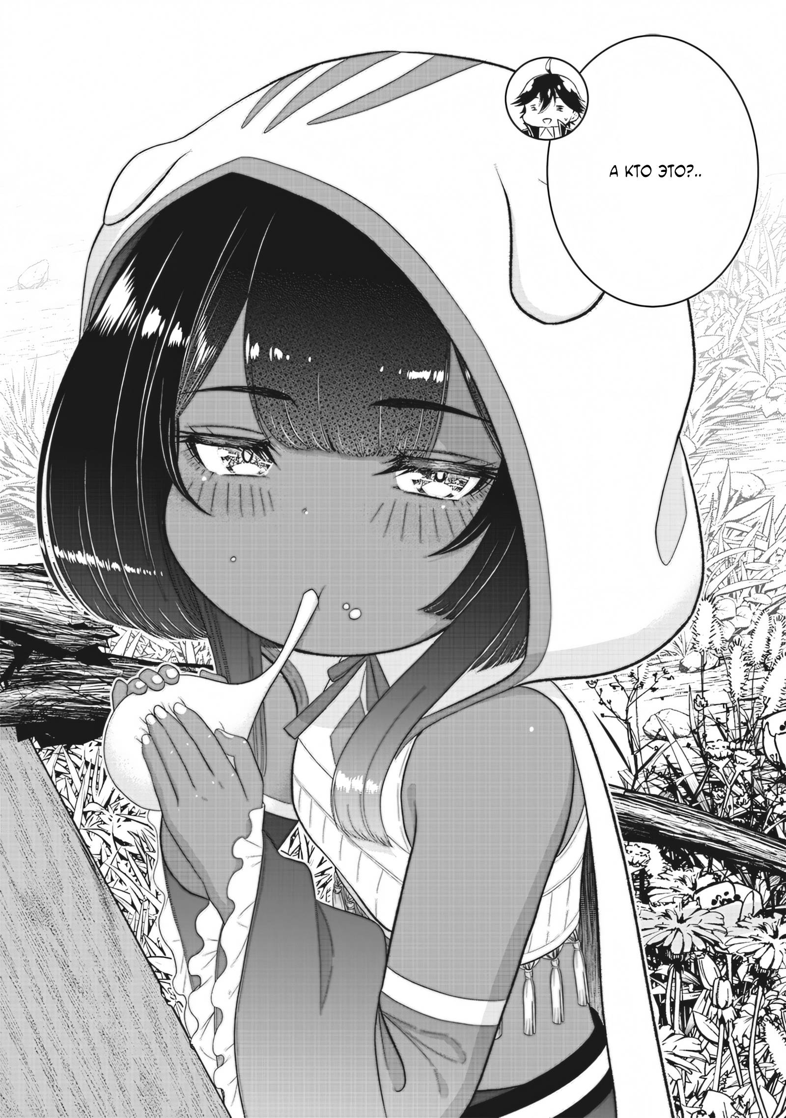 Страница 20