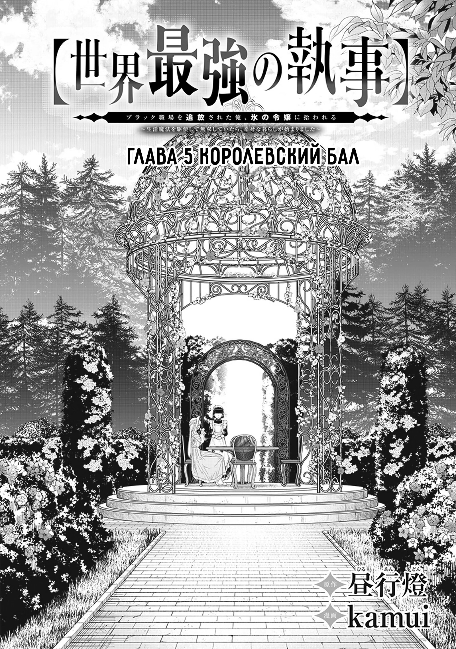 Страница 4
