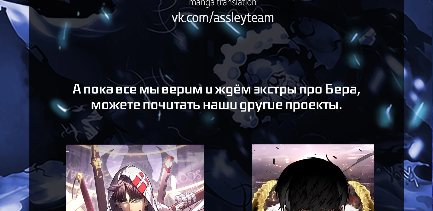 Команда перевода