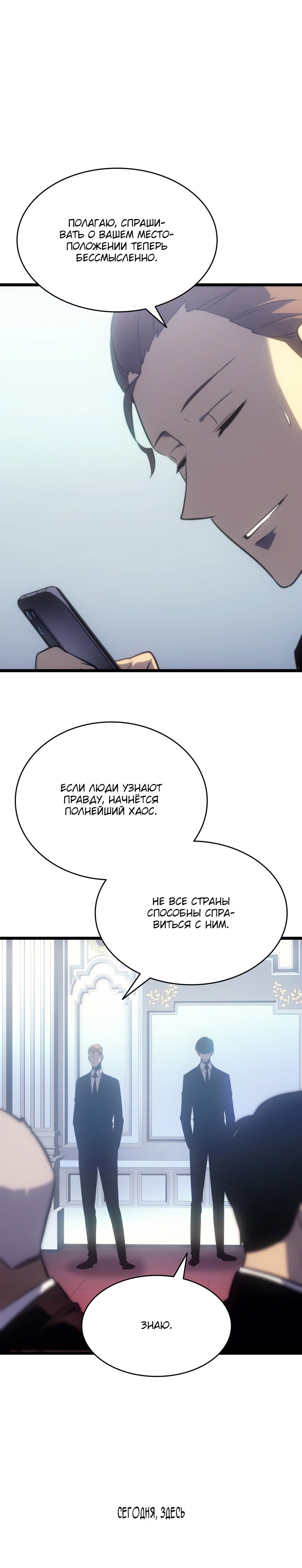 Страница 45