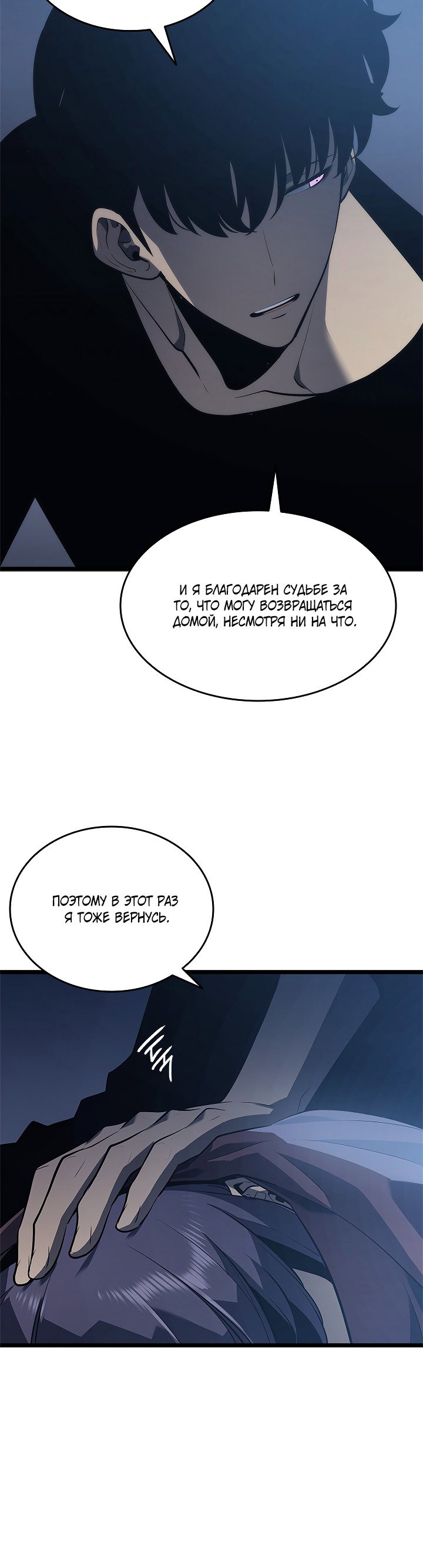 Страница 40