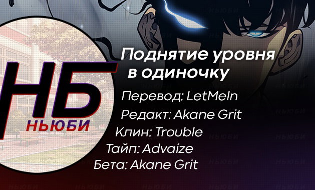 Команда перевода