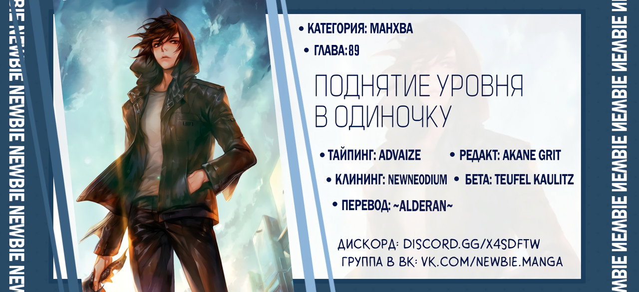 Команда перевода