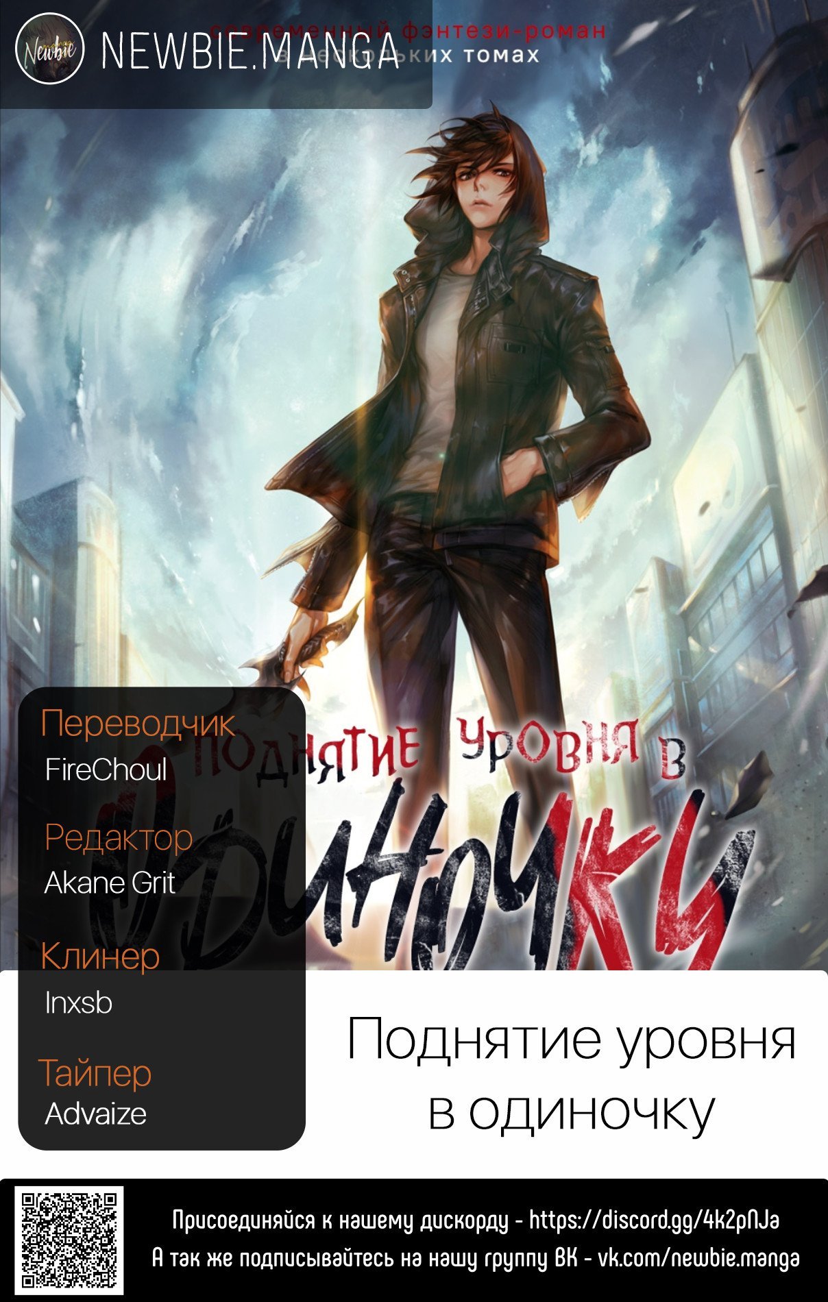 Команда перевода