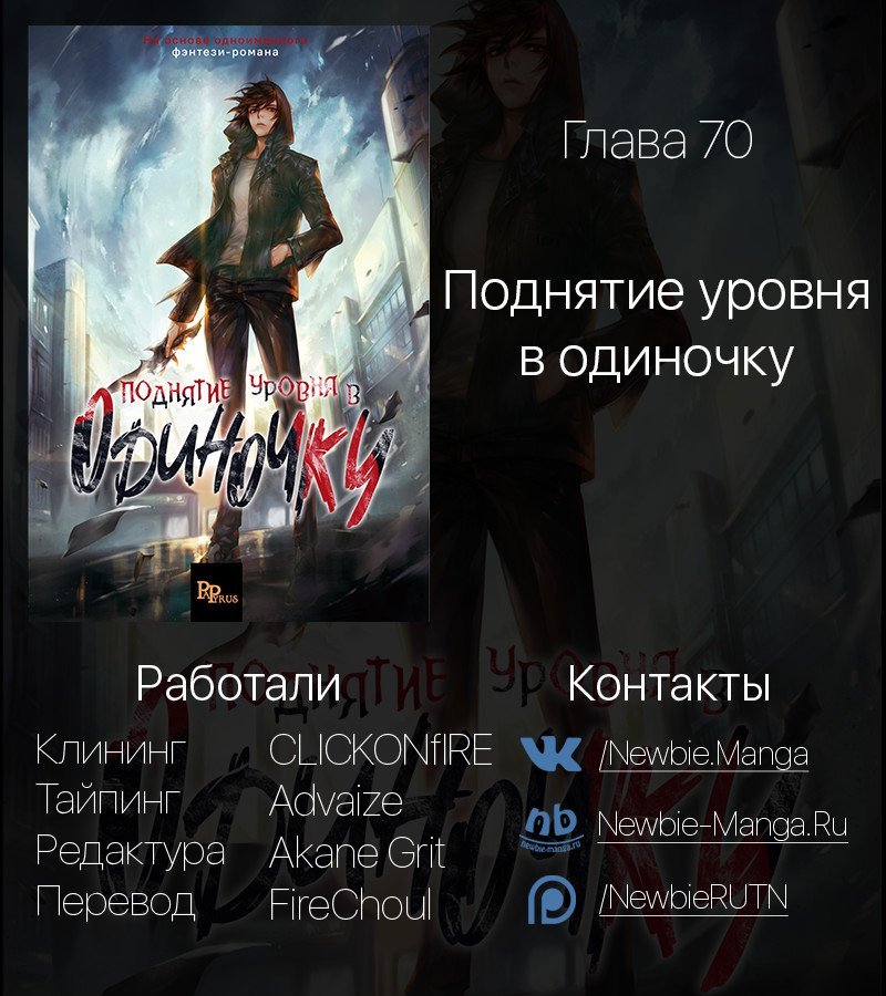 Команда перевода