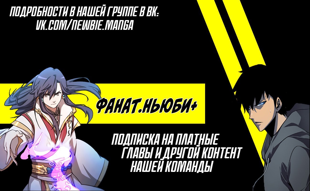 Команда перевода