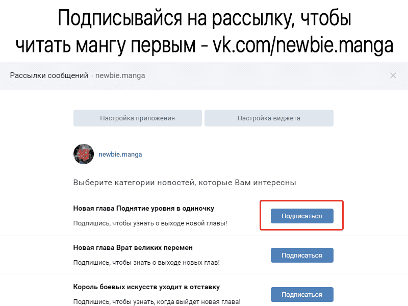 Команда перевода