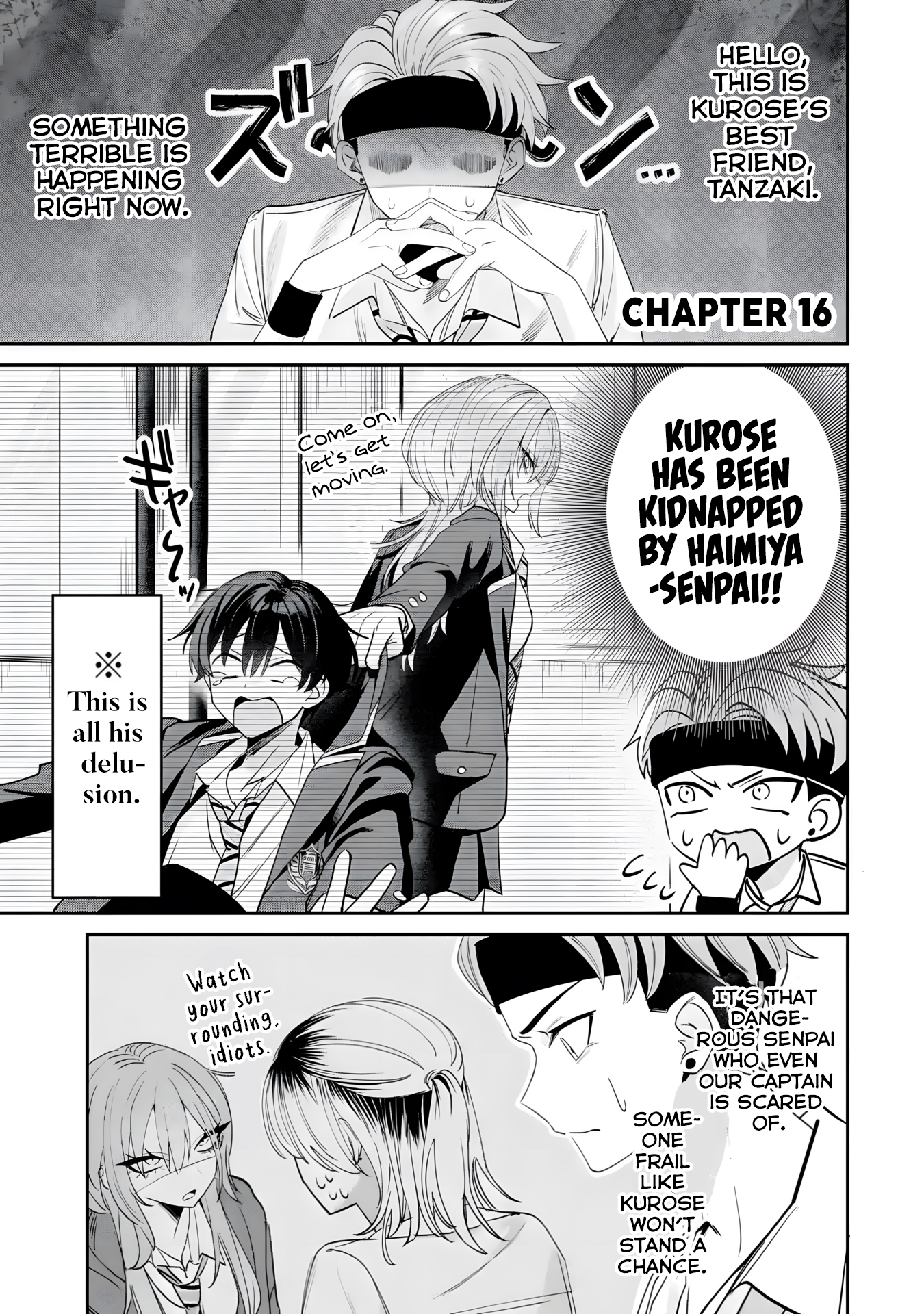 Страница 2