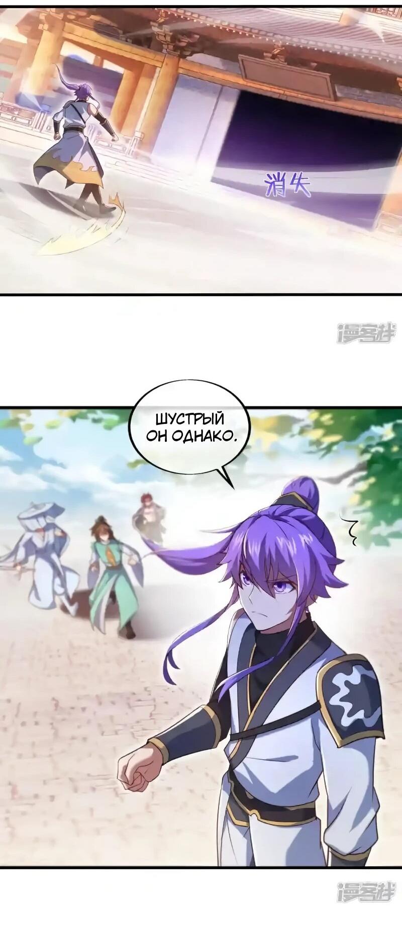 Страница 30