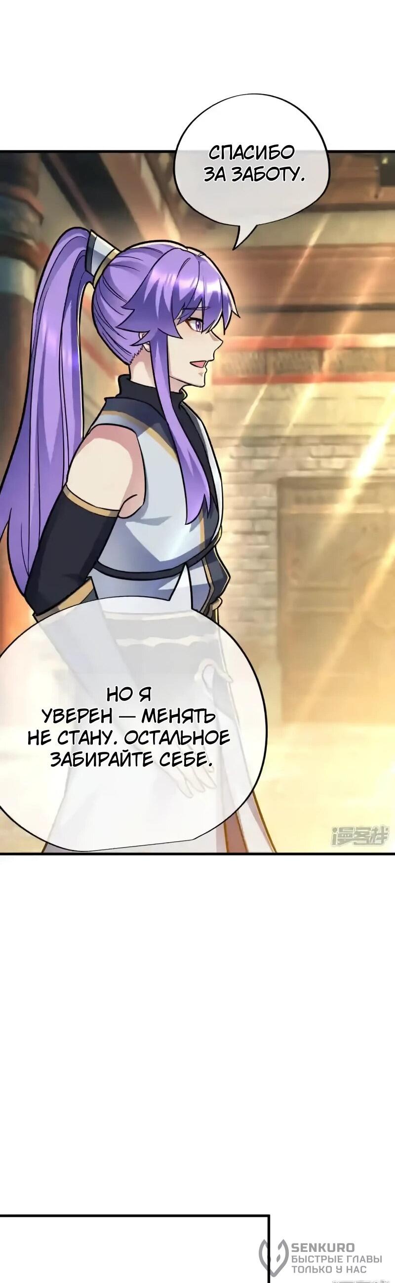 Страница 44