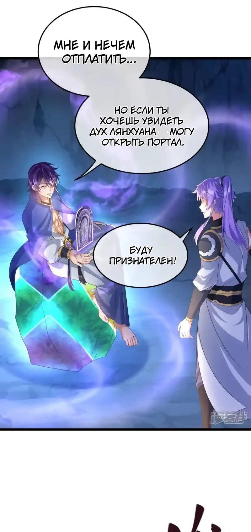 Страница 39