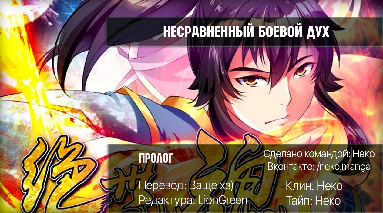 Страница 3