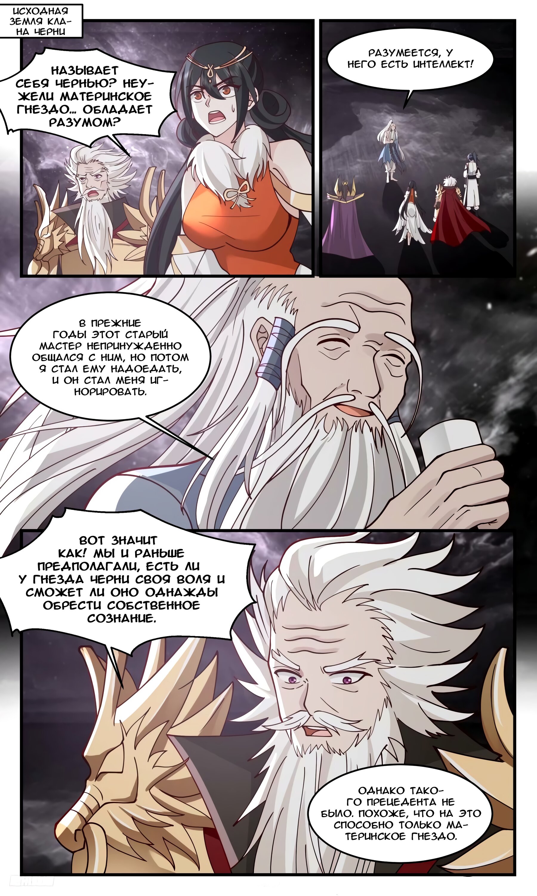 Страница 1