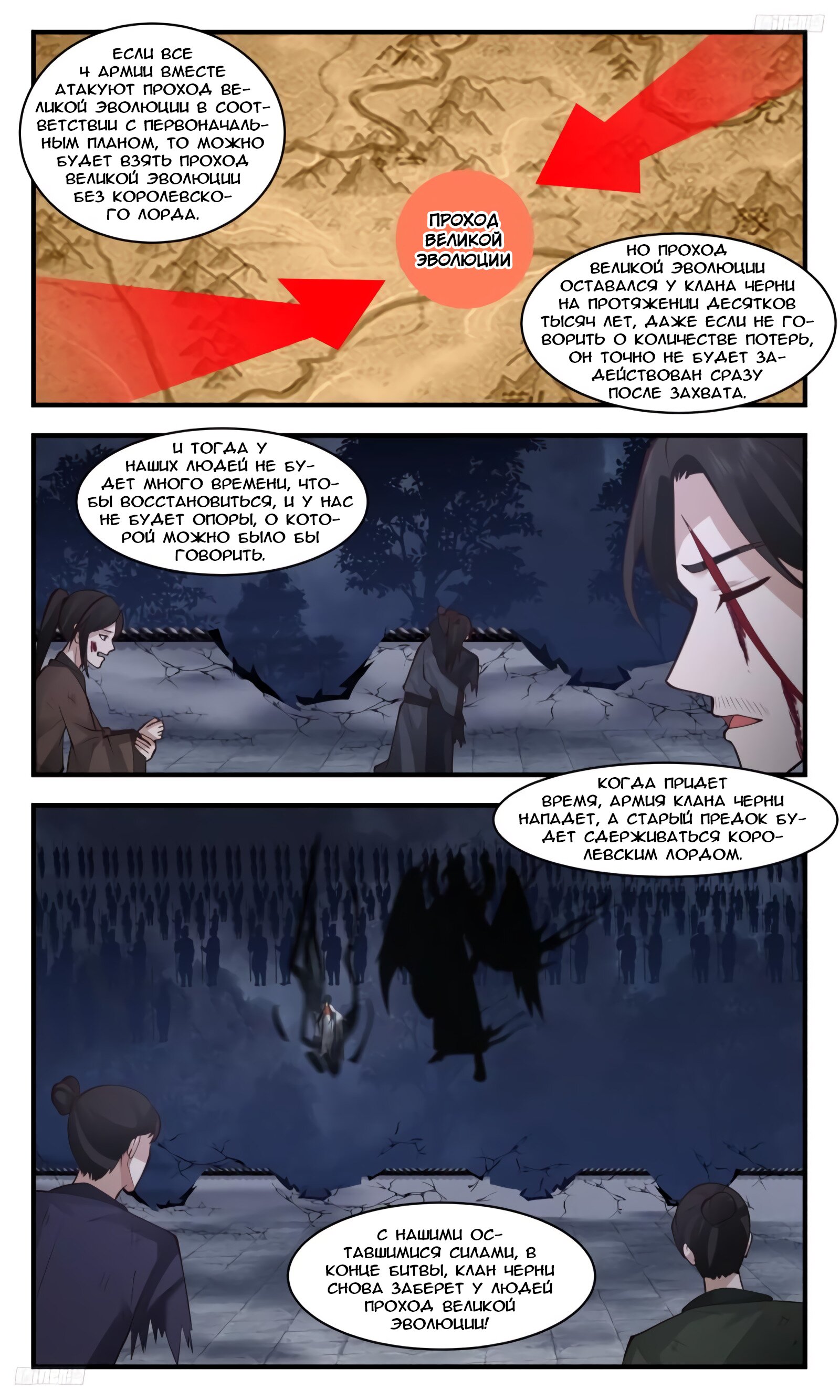 Страница 9