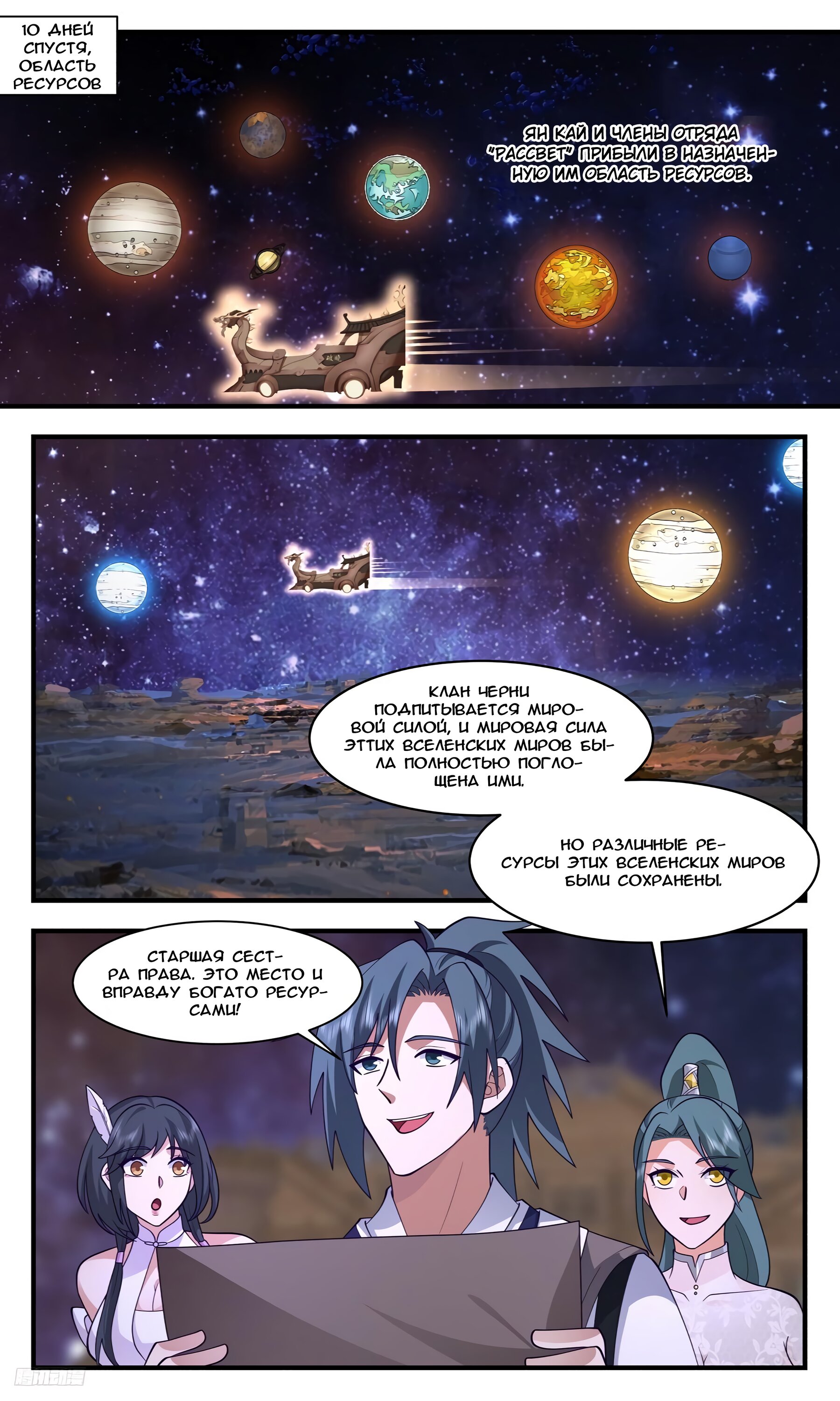 Страница 1