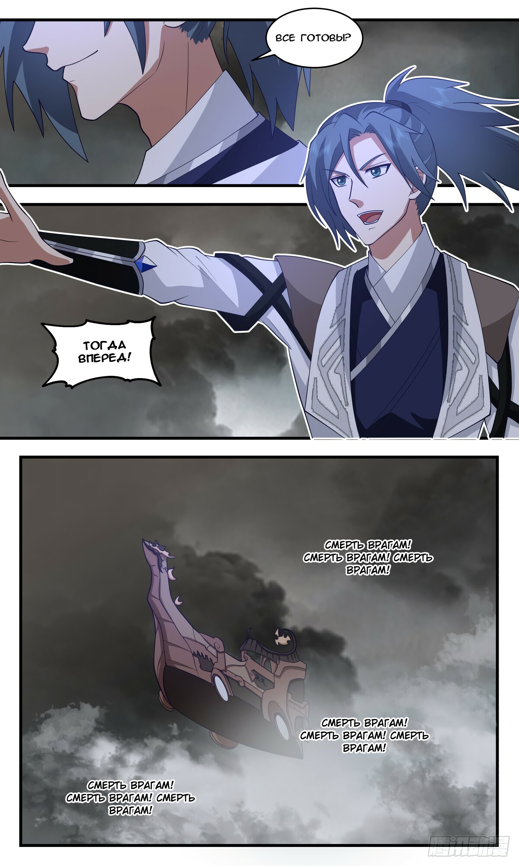 Страница 1